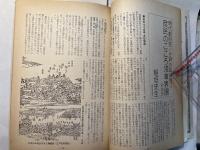 シナリオ　1978年5月号　通巻358号・第34巻・第5号　　　残照、ダブルクラッチ、　浮浪雲