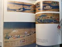 水と生きる　Water in Life　　サントリー美術館開館記念展2　　図録