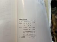 神経系のMRI診断