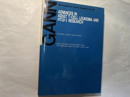 Advances in Adult T-Cell Leukemia and Htlv-1 Research (GANN MONOGRAPH ON CANCER RESEARCH)　　英語版