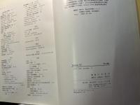 Biplane CT―その基礎と臨床