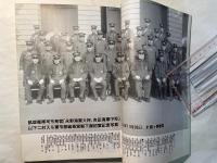 丸　2月別冊　＜戦争と人物7＞　 全特集： 参謀本部と軍令部 : 作戦と情報の最高機関・超エリート集団の人と組織