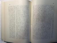 八雲立つ風土記の丘周辺の文化財