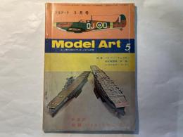 MODEL ART モデルアート 1973年 5月号  第74集 特集：パイパー・チェロキー　四式戦闘機’疾風,　シコルスキーH-19　　