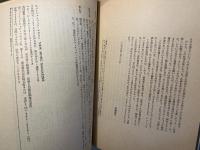 ベビー・ピープル123　　ヴェトナム以後のアメリカ　　ニューミュージック・マガジン1979年3月増刊号