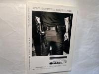 世界　　総目次　1946-1995〈昭和21年1月・第1号-第616号〉執筆者別総索引付 　創刊50年記念