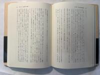 日本近代化への教育思潮