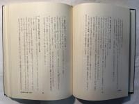 小学校における文章構成法〈基礎篇〉