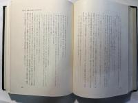 発達社会学　幼児期から青年前期まで