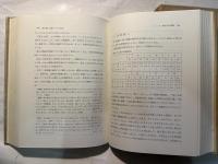 小学生の言語能力の発達　国立国語研究所報告26　