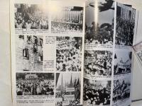 証言総評労働運動