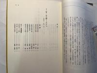 証言総評労働運動