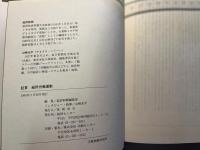 証言総評労働運動