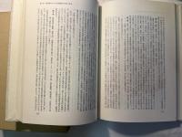 刑事控訴審の実際