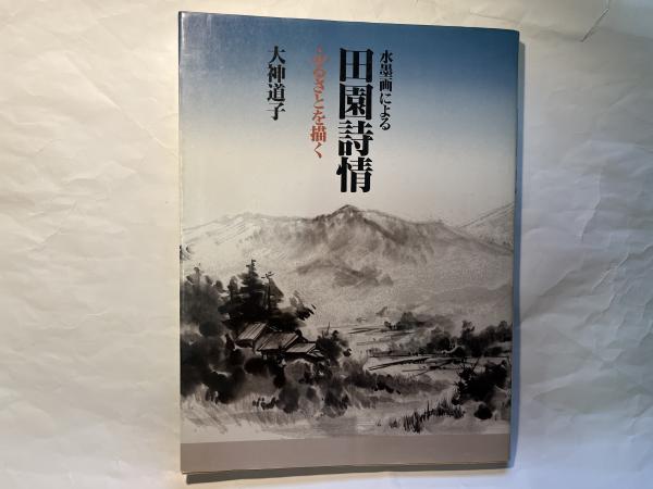 演習 大学院入試問題 物理学2(姫野俊一) / アゲイン / 古本
