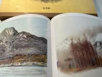 山田玉雲　水墨画素描集　[風景篇]