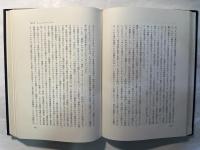 官僚制の社会学 　