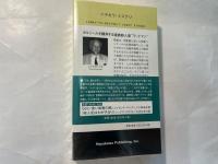 死者との対話　<ダルジール警視シリーズ>　　 (ハヤカワ・ポケット・ミステリ　1738)