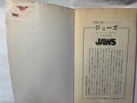 わが愛しのローラ 　＜ハヤカワ・ミステリ・1276＞ 　