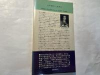 ロマンス作家は危険　 ＜ハヤカワ・ミステリ　1474＞