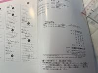 歯冠修復技工学 ＜歯科技工士教本＞