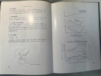 高カロリー輸液 : 手技と管理