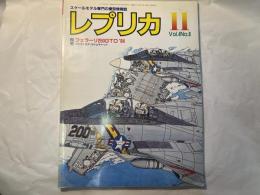 レプリカ　スケールモデル専門の模型情報誌  1988年11月号　第4巻第6号　通巻26号  　特集：フェラーリ250GTO '64