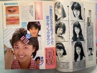 ミス・ヒーロー　MISS HERO 1984年6月号 (No.49)　　今年の水着　ベストセレクション100