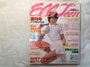 創刊号 エルティーン ElleTeen 1982年 近代映画社 昭和レトロ 当時物 中島はるみ ティーン 恋愛 水着 ファッション 雑誌