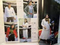 MIDY ミディ 1984年10月号　NO.16  ファッション特集：おしゃれ旅行　この秋、そろえたい服　Best32!!