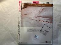 MIDY ミディ 1984年10月号　NO.16  ファッション特集：おしゃれ旅行　この秋、そろえたい服　Best32!!