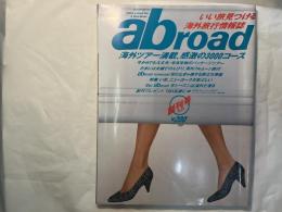abroad エイビーロード　創刊号　　1984年11月号　　 いい旅見つける 海外旅行情報誌