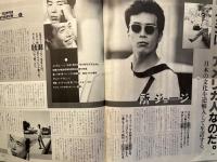abroad エイビーロード　創刊号　　1984年11月号　　 いい旅見つける 海外旅行情報誌