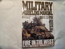 MILITARY MODELING MANUAL Vol.12　「FIRE IN THE WEST 西方に戦火あり～西部戦線1944－45」。M4シャーマン（初期型）完全ディテールアップ講座