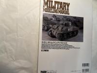 MILITARY MODELING MANUAL Vol.12　「FIRE IN THE WEST 西方に戦火あり～西部戦線1944－45」。M4シャーマン（初期型）完全ディテールアップ講座