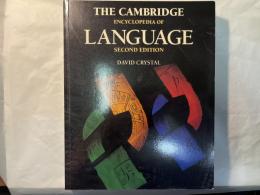 The Cambridge Encyclopedia of Language　（洋書）