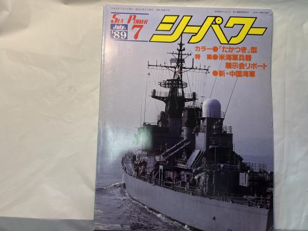 界面活性剤の分析と試験法 | 北原 文雄 |本 | 通販 | Amazon