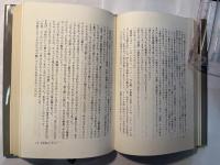 戦艦「大和」主砲指揮所に地獄を見た   ＜証言・昭和の戦争 リバイバル戦記コレクション＞