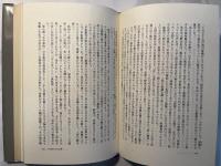 海防艦「占守」電探室異常なし　　 ＜証言・昭和の戦争 リバイバル戦記コレクション5＞