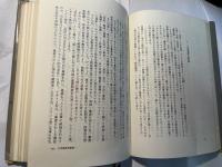最悪の戦場に幽鬼の群像は泣いている　　 ＜証言・昭和の戦争 リバイバル戦記コレクション19＞
