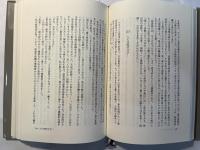 あゝ沖縄武器なき兵士の島最後の日　　 ＜証言・昭和の戦争 リバイバル戦記コレクション27＞