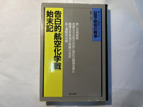 岩波講座基礎数学1 アフィン幾何・射影幾何/解析入門1/多様体論1