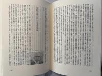韓国に自由と正義を！ 81’韓国民主化支援緊急世界大会