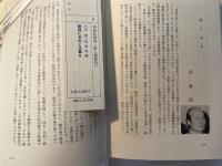 韓国に自由と正義を！ 81’韓国民主化支援緊急世界大会