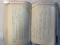 メグレと殺人者たち　　メグレ警視シリーズ1