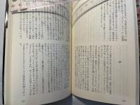 いとしのサブリナ