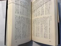 シスコの女豹　 ＜マンボウブックス＞