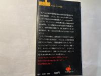 ベガスの殺人会社　 (マンボウブックス)