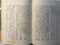 昭和の原点　　　1人1殺に生きた井上日召（人物史考シリーズ1）