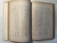 カルヴィン 研究と年譜